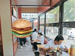 -王菊面馆(总店)