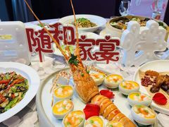 -随和家宴·川菜(杜甫草堂店)