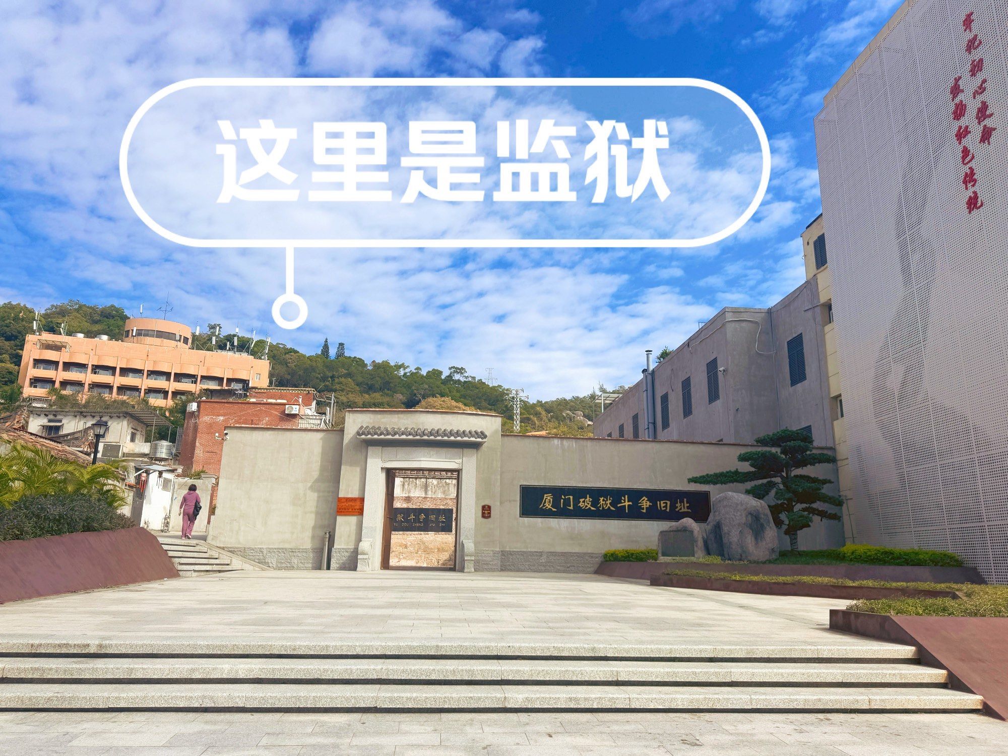 那时候的监狱里,到底有多苦?