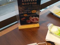 -快乐小羊火锅(河西王府井店)