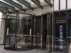 -花城苑广府菜(侨鑫店)