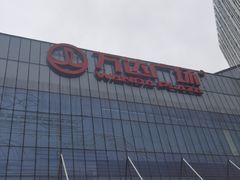 -万达广场(无锡滨湖店)