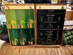 -九十葉·抹茶(南京·德基店)