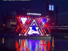 -云梦方舟欢乐水世界