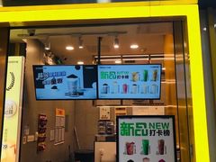 门面-7分甜(李沧万达店)