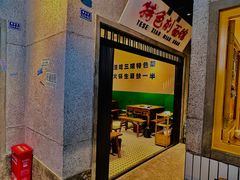 -楠火锅(太古里总店)