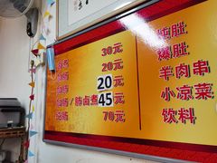 -胖子卤煮