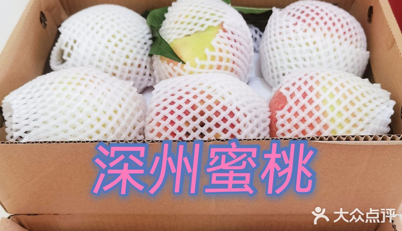 又是到吃深州西马庄蜜桃的季节啦[吐]