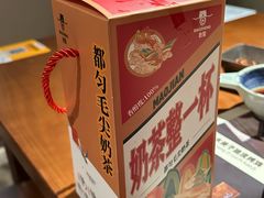 -包整·丝娃娃(一览甲秀楼风景店)