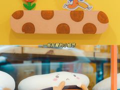-嗨皮儿·现蒸面皮(抄纸巷店)