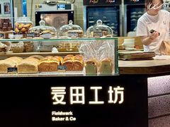 -麦田工坊(月湖店)