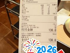 -伊茉家的烤肉店(勒泰中心店)