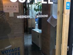 门面-VOYAGE COFFEE(北锣鼓巷店)