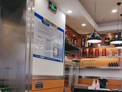 -双福饺子营餐厅(财富广场店)