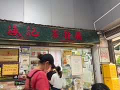 -渔记茶餐厅(渔村店)