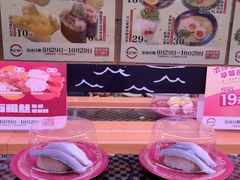 -寿司郎(皇庭广场店)