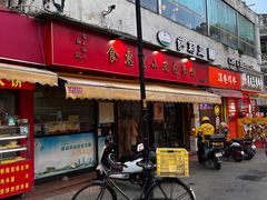 -食惠里小笼包面馆(越秀店)