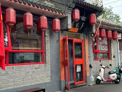 -多味居(剪子巷店)