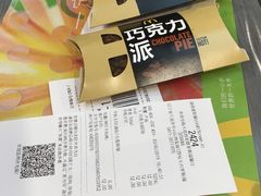 -麦当劳(天兴罗斯福店)