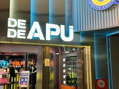 -DEDE APU潮玩运动聚乐部(观音桥店)