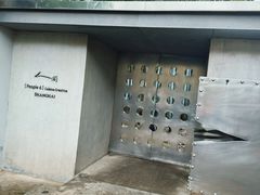 -穹六人间 people 6(岳阳路店)