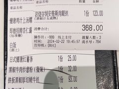 -杯子红牛排(创意产业园店)