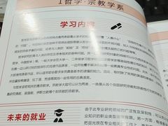 -学习谷日语培训日本留学·多语种外语教学(海淀人大分部)