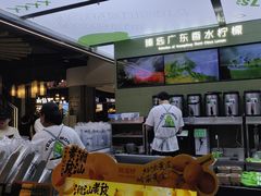 -Yes Lemon就是柠·手打柠檬茶(苏州中心一店)