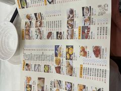 -新灿记大酒楼
