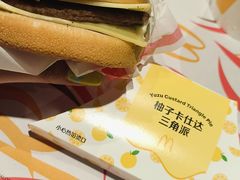 -麦当劳(西安雁塔路店)