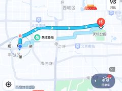 -尹三豆汁(天坛店)