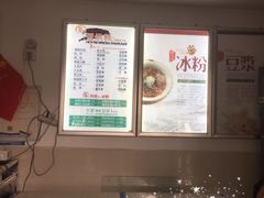 -贺记蛋烘糕(文庙西街店)