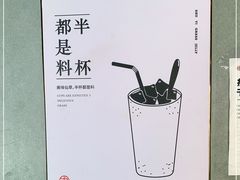 -书亦烧仙草(树木岭店)