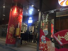 门面-LELECHA乐乐茶(新街口大洋店)