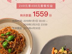 -新疆伊宁远征餐厅