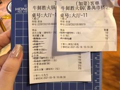 -牛鲜胜·潮汕牛肉自助火锅(番禺市桥店)