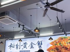-蟹老板的海鲜