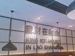 -YUOZUO渝作·川渝冒肚(崂山店)