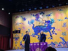 -德云社三庆园