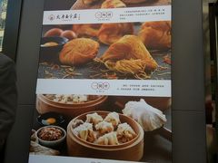 -太原面食店(解放路店)