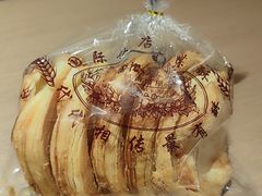 -国际饭店·帆声西饼屋(黄河路店)