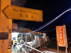 -华都海鲜酒家