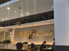-椒椒铜炉火锅鸡(天马店)
