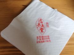 -沪西老弄堂面馆(定西路店)