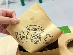 -虎伢Fuuya!咖啡煎饼(陆家嘴波特营店)