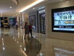 -皇庭广场(福华三路店)