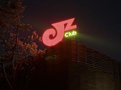 -JZ Club 爵士酒吧(上海店)