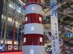 -天虹购物中心(石路店)