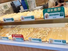 -袁记云饺(长胜市场店)