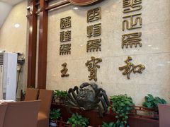 -王宝和酒家(黄浦店)